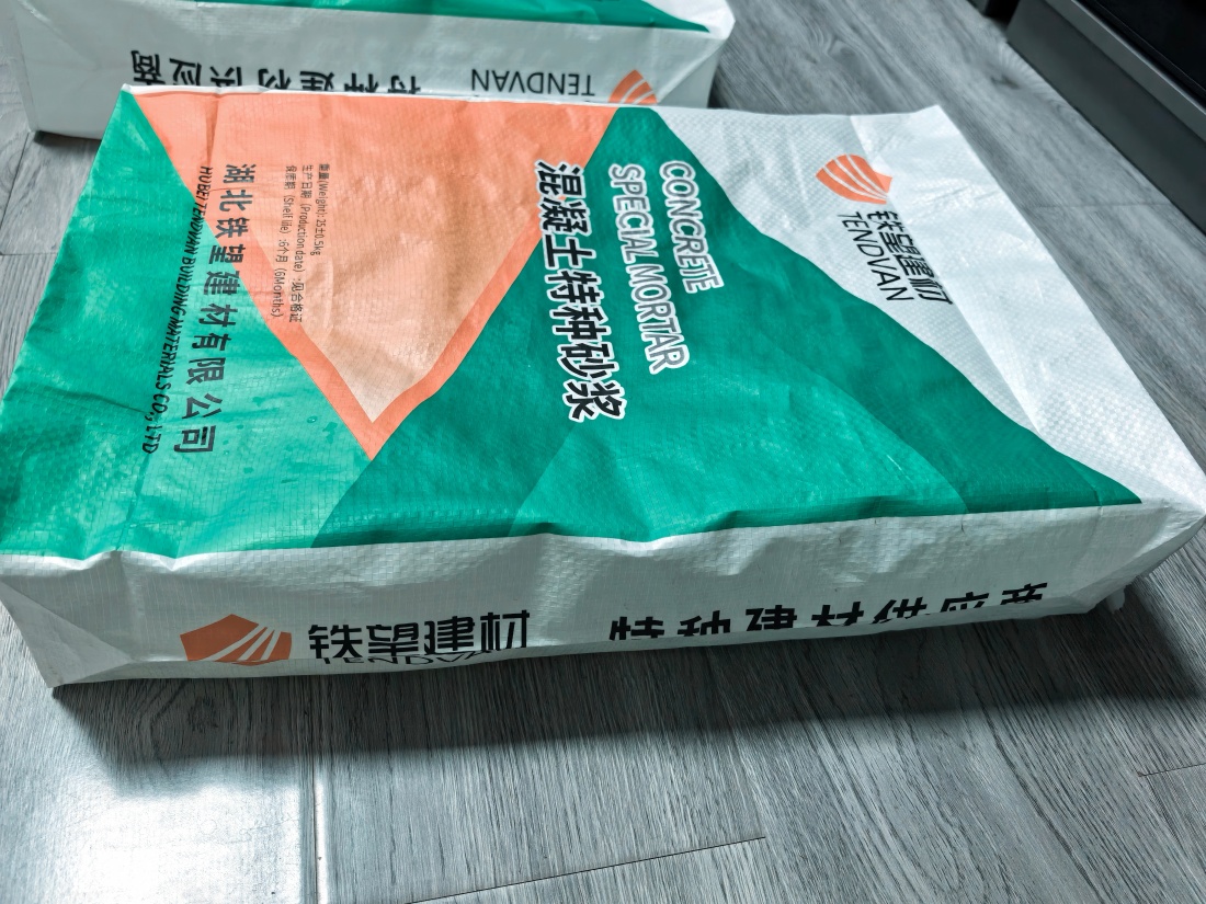 织金抗裂密实剂