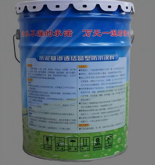 织金水泥基渗透结晶防水涂料